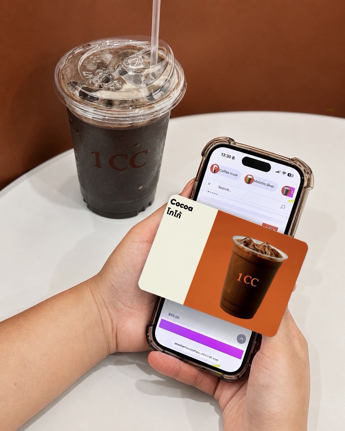 Your cup, your way.